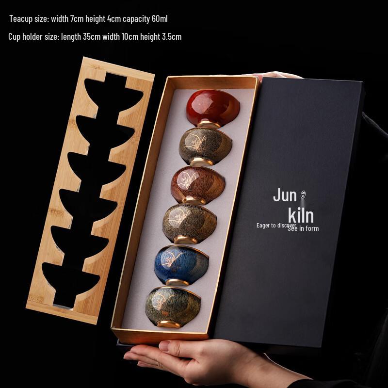 Handun Jun Kiln Gold-Painted Ceramic Jianzhan Tea Cup Gift Box