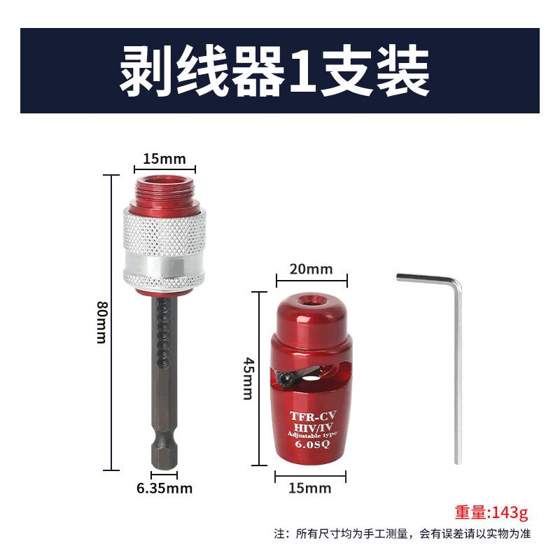 Lanmo Electrician s Wire Stripper CN plug (adapter included)