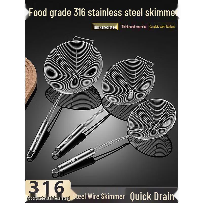 HANDUNYOU 304 Stainless Steel Commercial Slotted Skimmer Spoon