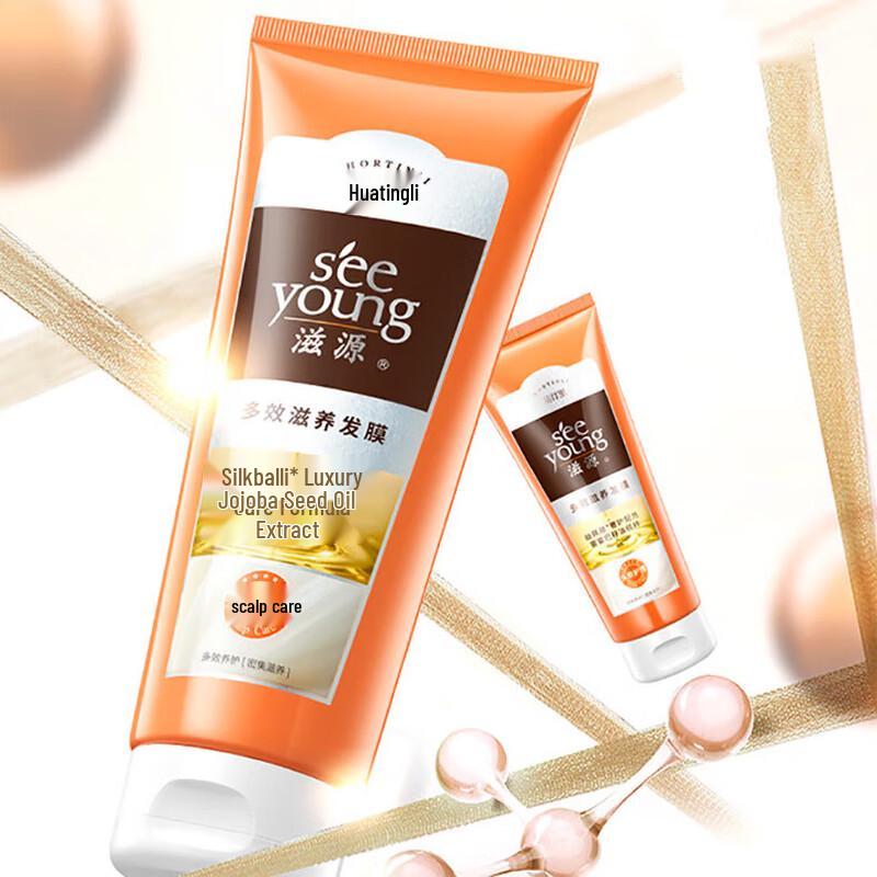 

Ziyuan Multi-Effect Nourishing Hair Mask 200ml