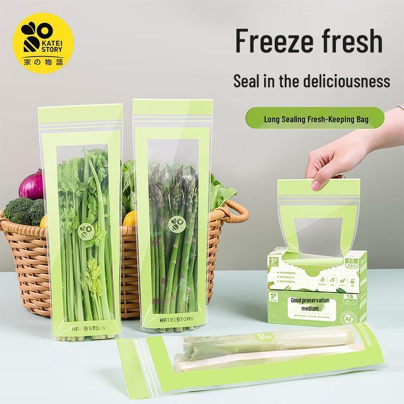 House Story Japanese Food Storage & Freezer Bags