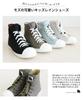 Celebre Moz Rain Junior Boys and Elastic No Size 7417 Size 21cm Kids' High-Top Shoes, Sizes, Girls, Short, Laces, Tie, 7017, Beige,