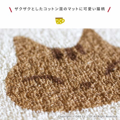 OKA Kuroneko Kitchen Mat, Approx. 45cm X 180cm (Made In Japan), Brown, 4548622624243