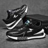 22. New Autumn Mesh Breathable Casual Sports Lightweight Wear-resistant Non-slip Dad Trendy Shoes