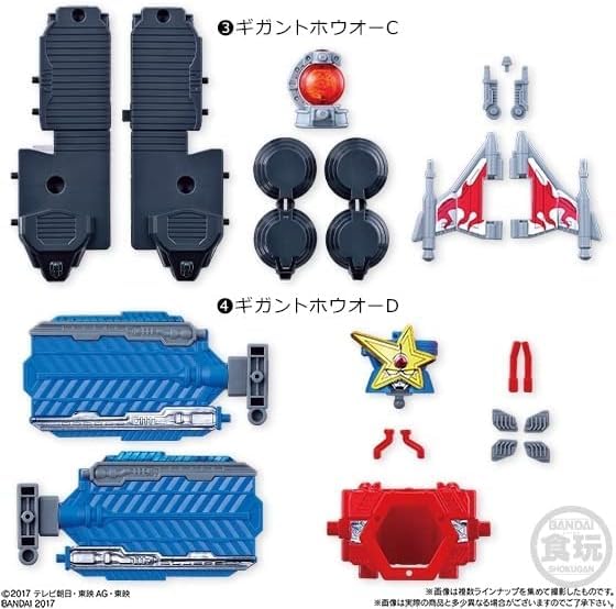 Minipla Kyutama Combination Series 04 Gigant Houoh (6 types)
