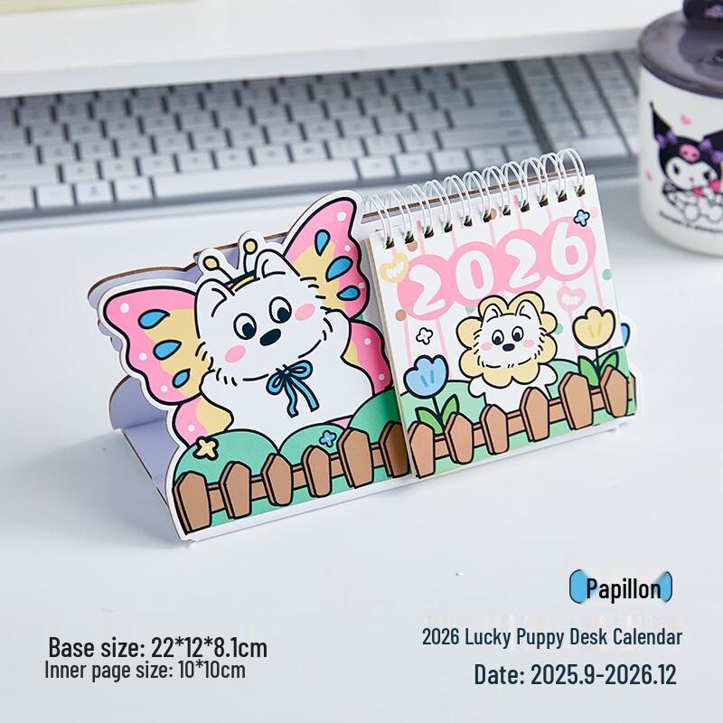 Fumade 2026 Apple Cat Desk Calendar & Ornament (2-pack)