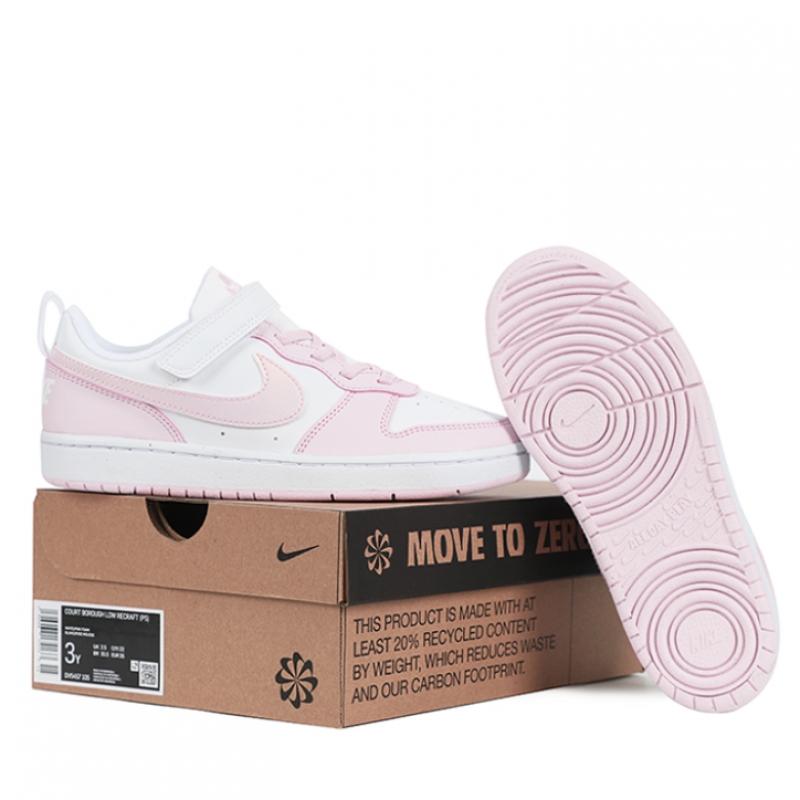 Nike Kids Coat Burrow Rekraft Pink Foam