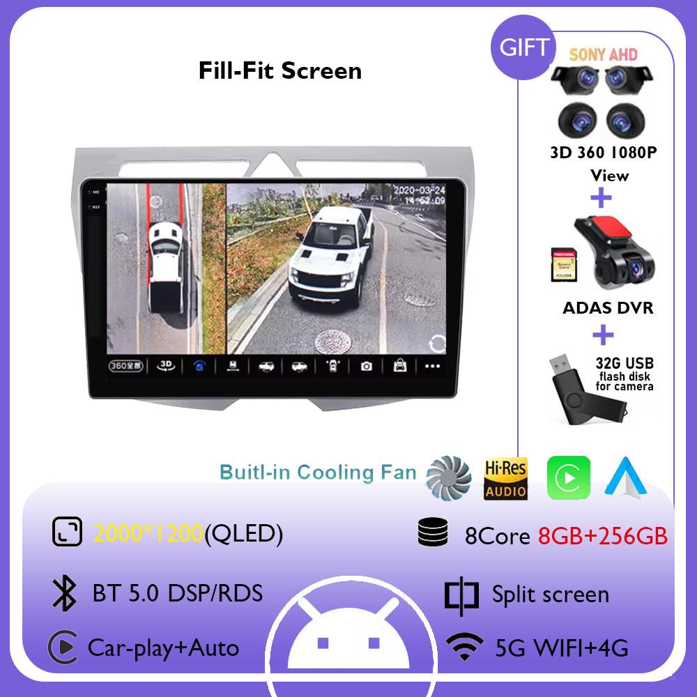 Android 14 For Kia Morning Picanto 2007 - 2011 2K QLED Android Car Radio Multimedia Video Player Stereo CarPlay 4G GPS Head Unit