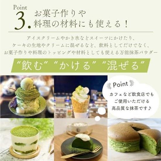 Pautii Matcha Powder 250g Instant Tea Powdered Baking Commercial Use Confectionery Making