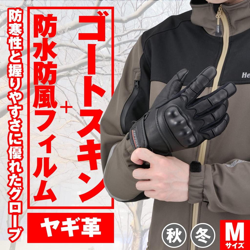 Daytona Goat Leather Motorcycle Waterproof and with Hard Smartphone Goat Protector Winter 29235 Gloves, Winter, Windproof, Protector, Compatible,