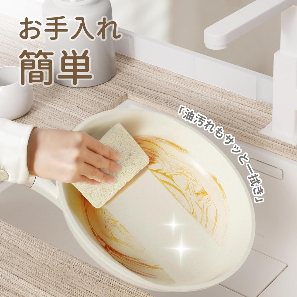 EvoFar 24cm Frying Induction with Easy To Ideal for Omelets and Fried Compatible with All Heat Sources Pan, Compatible, Marble-Coated Trivet,