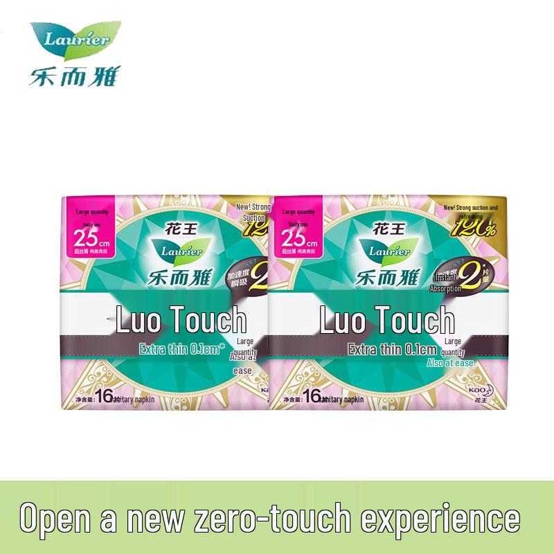 Laurier Zero Touch Ultra-Thin Daily Sanitary Pads with Wings
