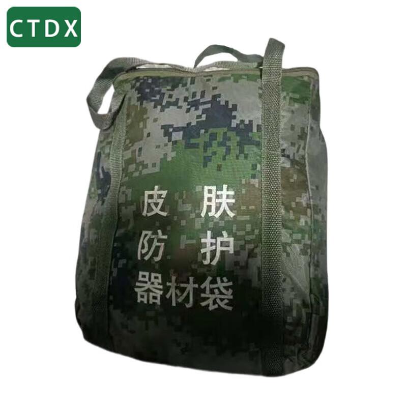 CTDX Double-Layer First Aid Equipment Storage Bag