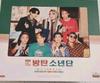 BTS Bangtan Boys 2021 Season's Greetings Full Set/Taehyung Print Photo Used