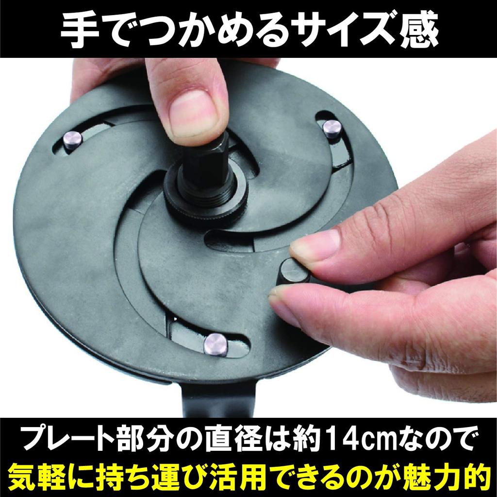 HAMILO Fuel Tank Cap Wrench Removal Tool Cap Removal Tank Cap Removal 3 Prong