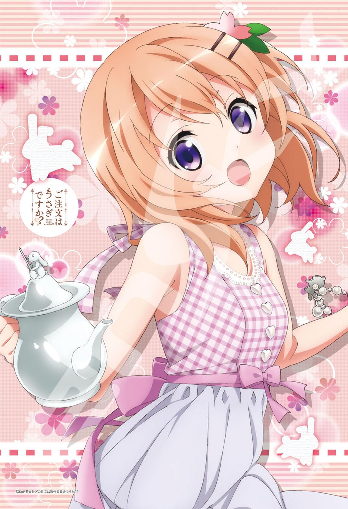 

Ensky 300-piece jigsaw puzzle Is the Order a Rabbit Is the Order Cocoa (26x38cm) 300-968