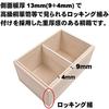 Senshishuin Goshuin Book Case / High-quality locking design for storing goshuin books, paulownia wood box, holds 20 books