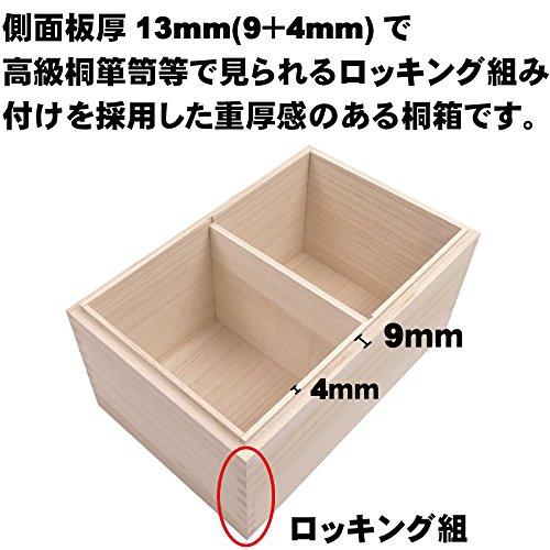Senshishuin Goshuin Book Case / High-quality locking design for storing goshuin books, paulownia wood box, holds 20 books