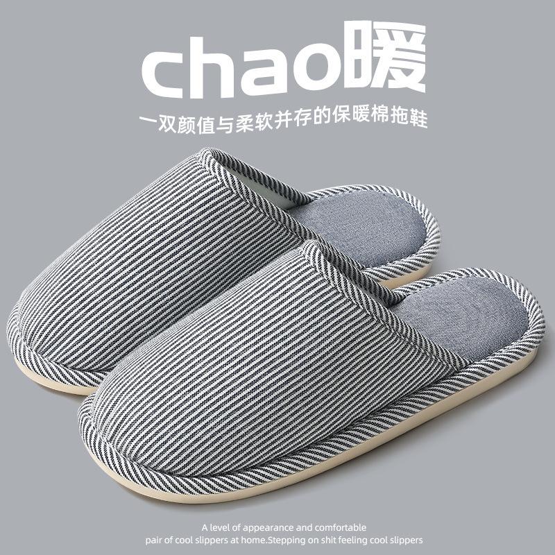Cotton slippers winter new indoor home non-slip guest home couple linen slippers spring and autumn