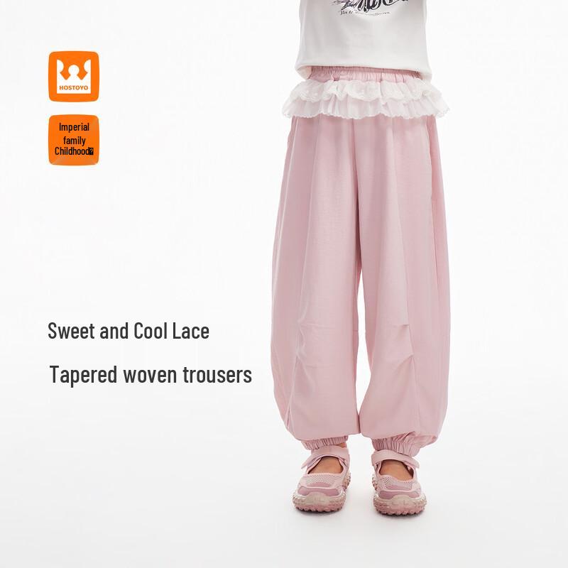 Girls  Lace Hem Woven Jogger Pants 120