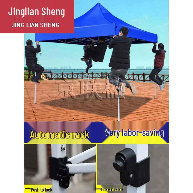 Jingliansheng Outdoor Tents & Canopies