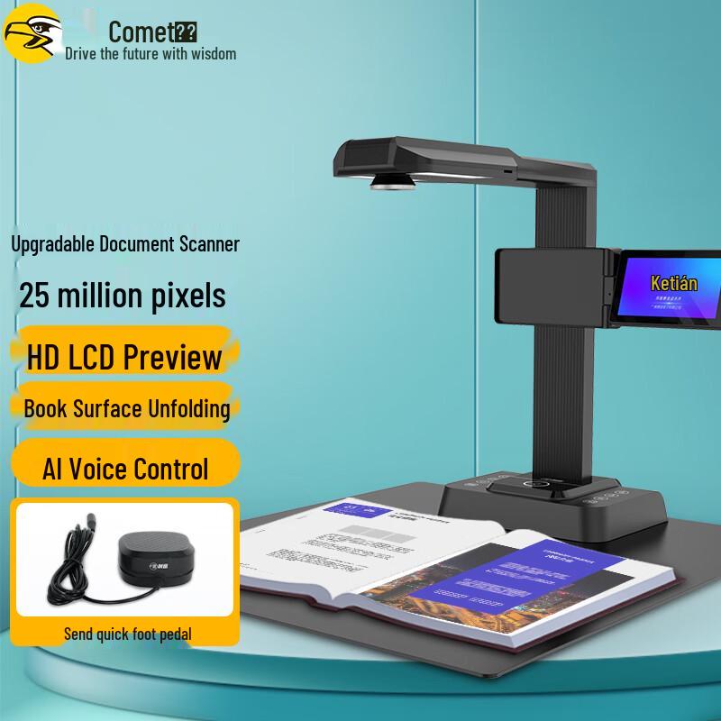 

Kemai F3320 25MP OCR Document Camera with 5 HD Display