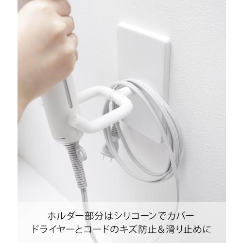 Yamazaki Tower Wall-Mounted Hands-Free Hair Dryer Stand (10104) - Adjustable Angle Wall-Mounted Hair Dryer Holder for Drywall Walls, White, 8cm W x 13