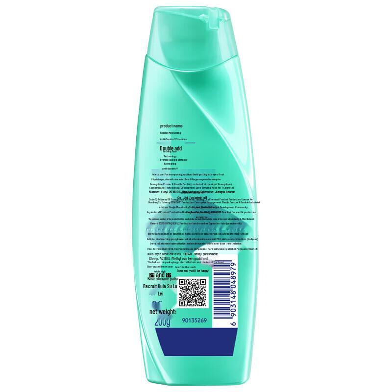 Rejoice Anti-Dandruff & Moisturizing Shampoo Set