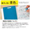 KOKUYO Campus Memorize with Blue Sheet Memorization Pen Blue Sheet Set of 2 PM-M322-SX2SET
