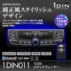 MAXWIN 1DIN Car Audio Media Player Stylish Radio Smartphone 1DIN011 [Factory-Looking Design] Bluetooth, In-Car AUX, USB, microSD, Tuner, FM/AM, Deck,