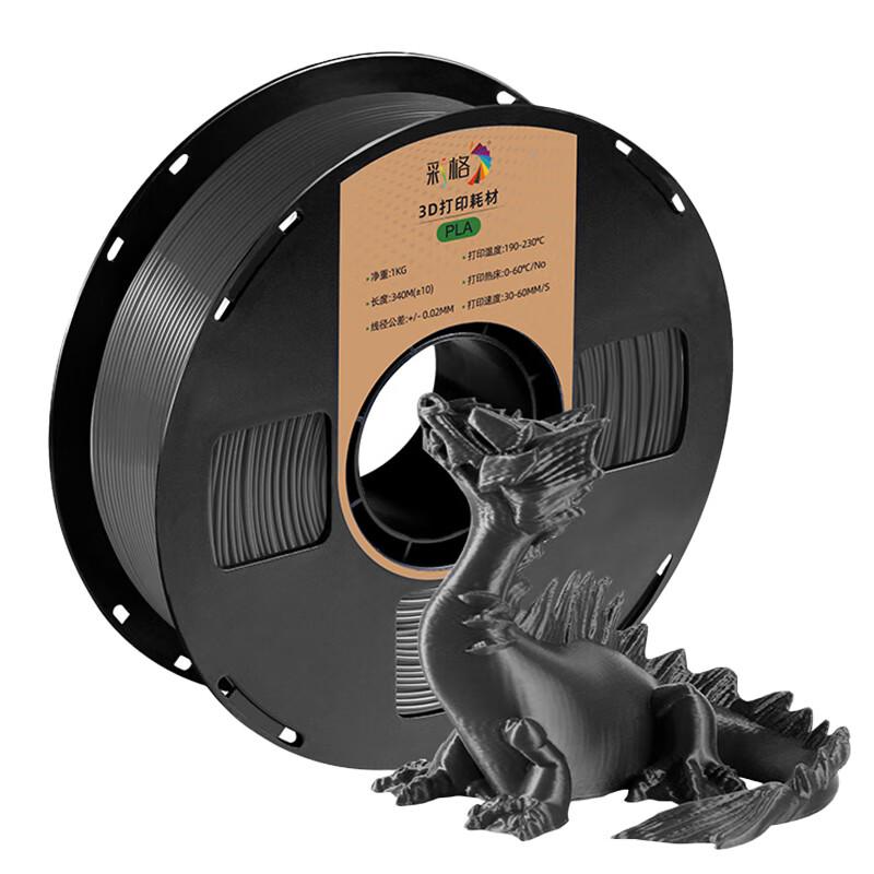 CaiGe 3D Printer PLA Filament