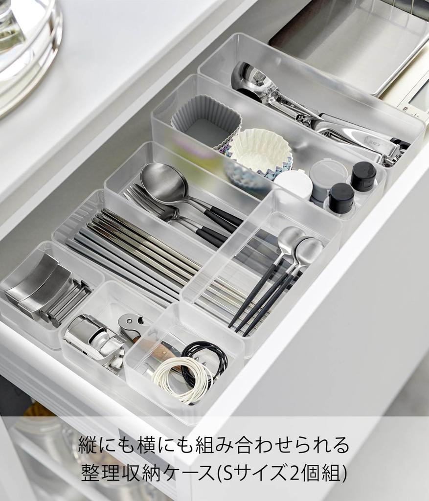 Yamazaki Stackable Drawer Size W8 X D8 X Tower Cutlery Desk Freely 3640 (Yamazaki Industries) Clear-bottomed, Organizer/storage Case, S, 2-pack,