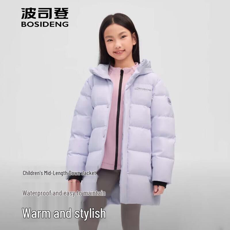 

Bosideng Hooded Printed Duck Down Jacket T250246190 140/64