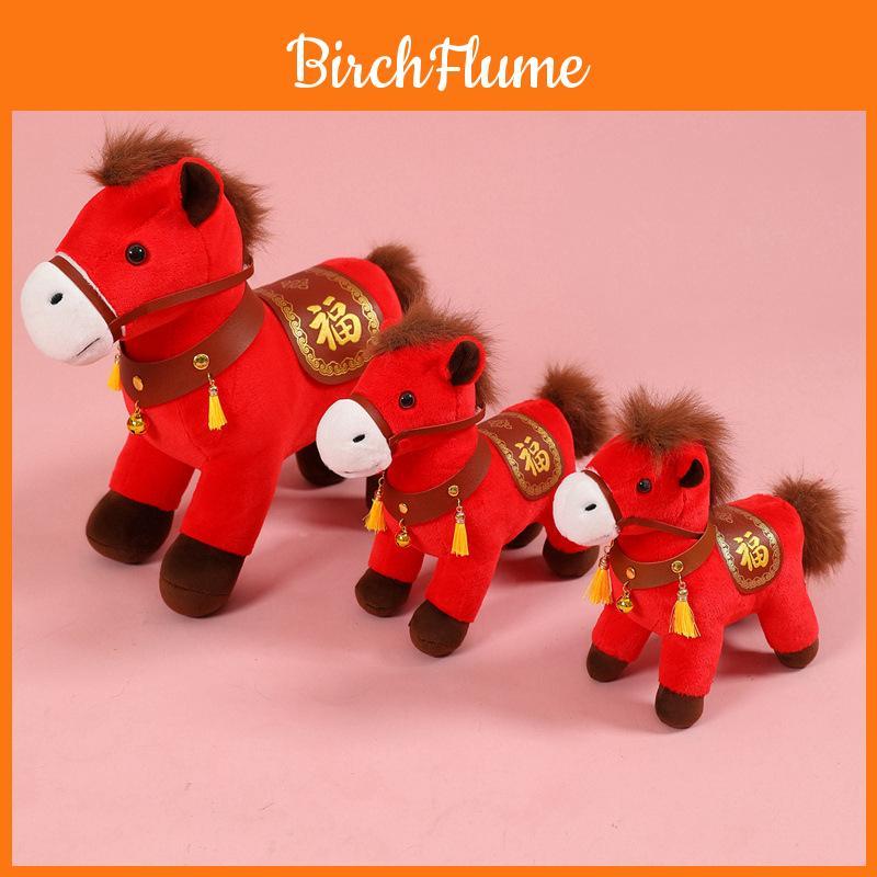 Plush Toy With Pp Cotton Filling For Children Room Decor