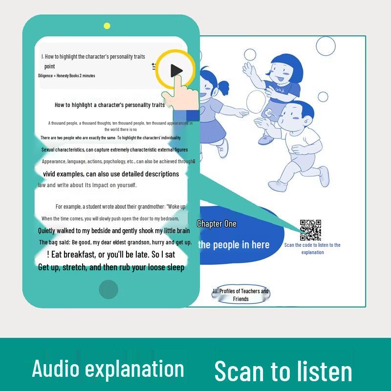 Middle School Excellent Essays (Audio Explained Edition)