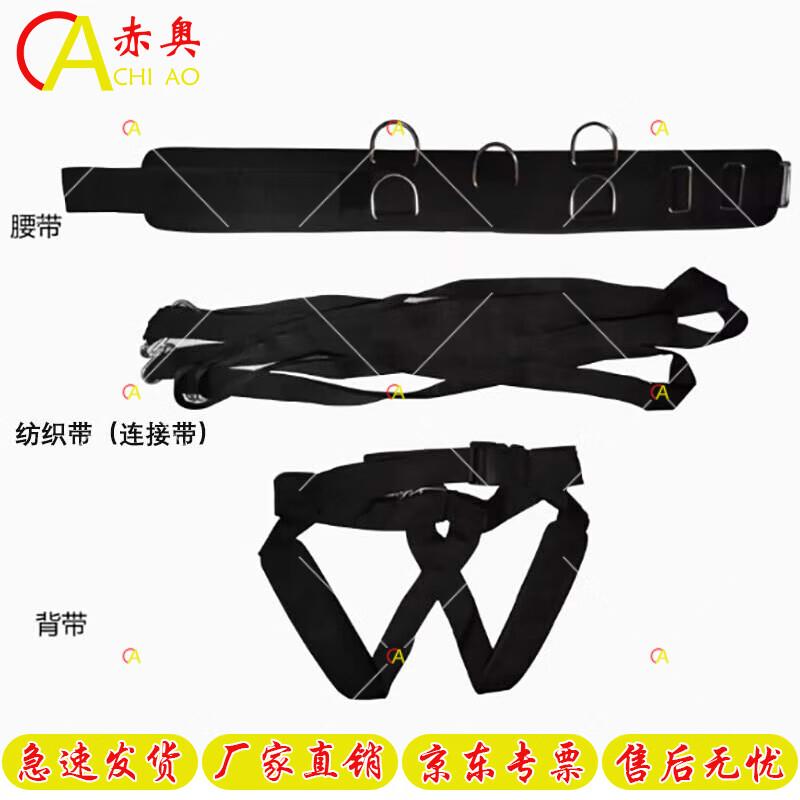 Chi ao Fitness Sled Training System