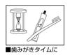 Shinwa Sokutei Hourglass Number 5-minute (model 70552)