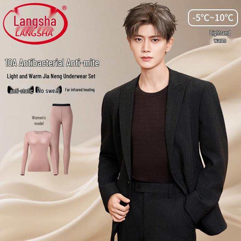 

Langsha Women s Antibacterial Thermal Underwear Set M