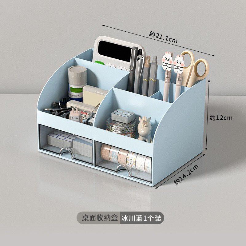 

1pcs Cosmetics, stationery, desktop storage box, drawer, student desk, pen holder, office miscellaneous storage rack