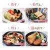 Seikatsu Densai Mikrowellen-Kochtopf und Dampfeinsatz Set | 7-in-1 Mehrzweck-Kochtopf, Grilltopf, Mikrowelle, Backen, Köcheln, Sautieren, Dampfgaren, Kochen, Coo