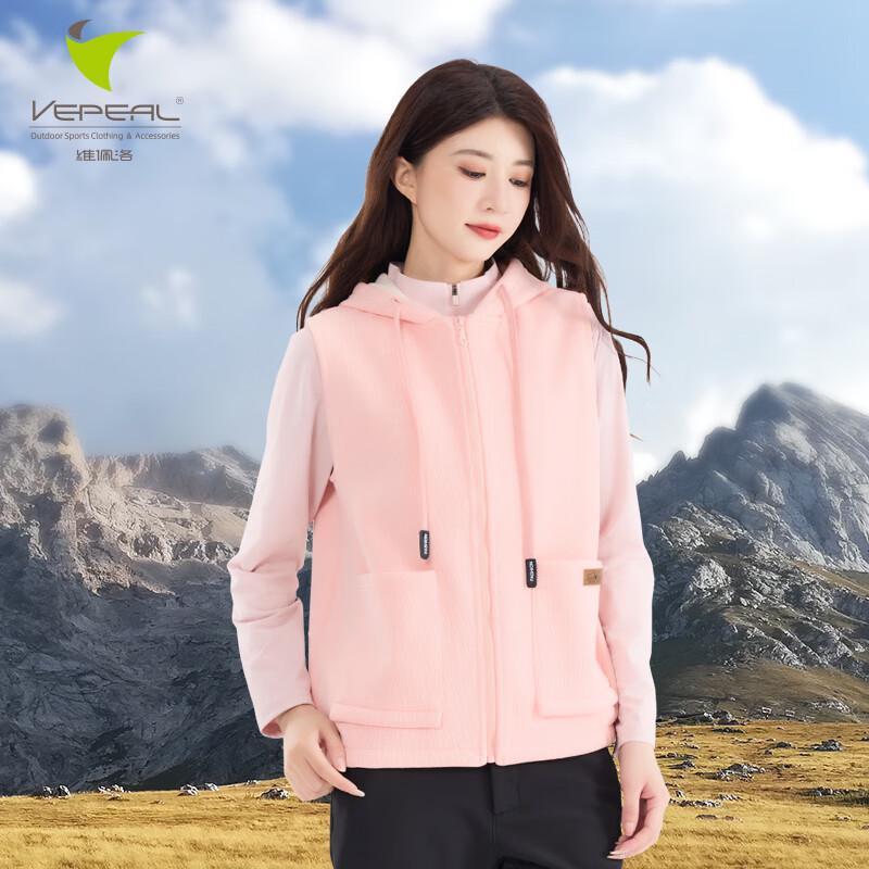 

Vepeal Women s Fleece Lined Hooded Vest XL