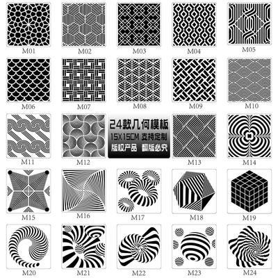 24 Models, Geometric Painting Templates, Furniture, Wall and Floor Decorations, Hollow Patterns, Painting Boards, Home Decorations, DIY Tools