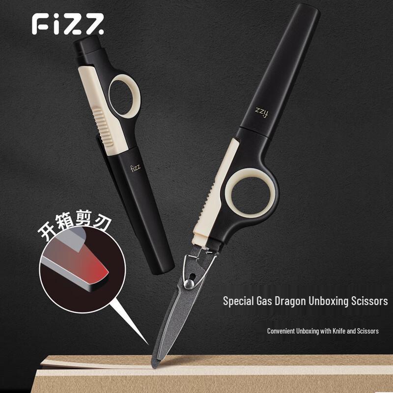 Fizz 2-in-1 Non-stick Stainless Steel Scissors чёрный