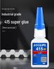 Adeziv cu uscare rapidă Weitai 406: Adeziv Instant 401/425/454/495/496 pentru Cauciuc și Plastic.