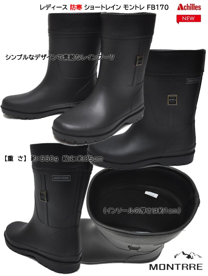 Achilles Montre FBW 1700 Snow Cold Weather Black Women's Boots, Protection,