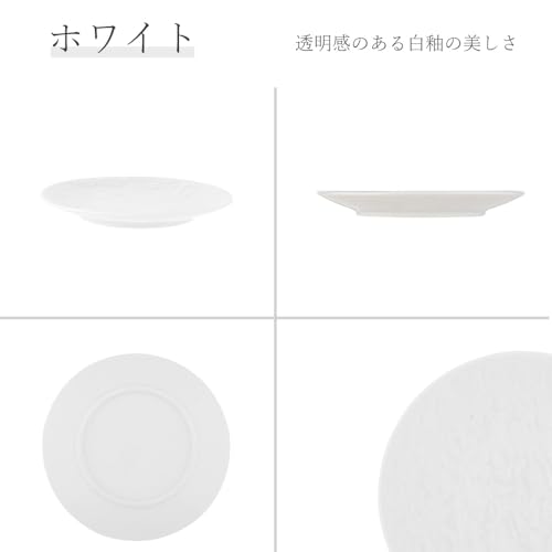 Offizielles YAMATSU STANDARD [Steingut PX 17cm Beilagenteller, 3er-Set] Kleine Teller, Beilagen, Snackteller, Spülmaschinen- und Mikrowellengeeignet, Cera