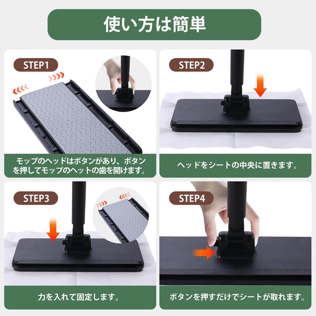 Eyliden Floor Main Flooring Touchless Dust Attaches and Detaches in 1 Automatic Floor Drain Floor Cleaning Extension Ball 10 Replacement Floor