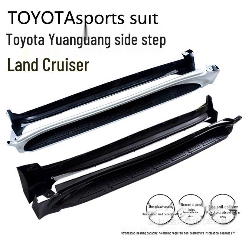 Compatible Side Steps for 2008-2021 Land Cruiser LC200 Foot Pedals