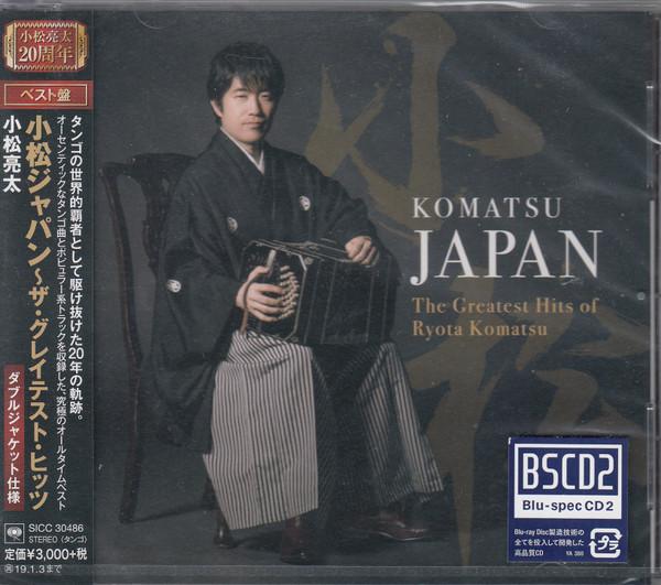 

CD БИЛЛ ЧЕМПЛИН Livin For Love SICX30096 Sony Records В 2021 году Япония Obi Рок