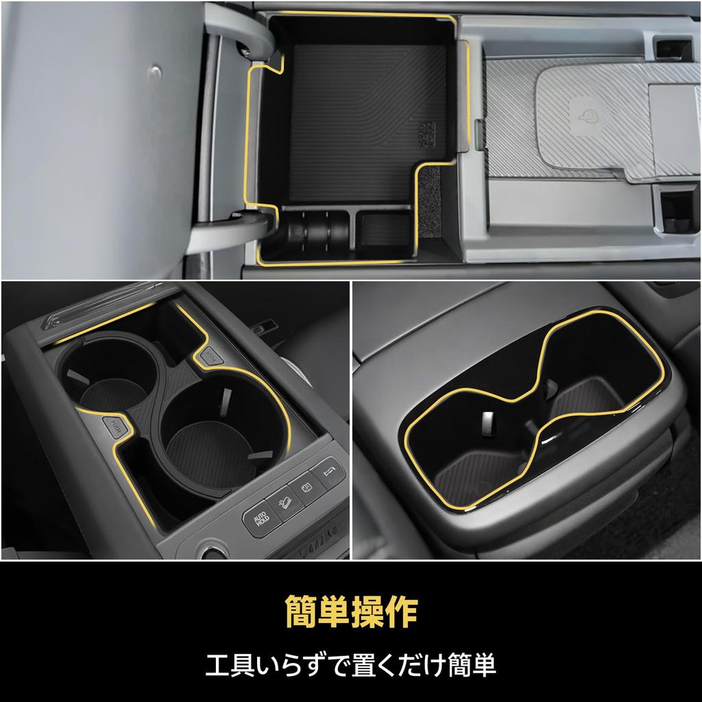CHIYLE Set for Kia EV9 Center Console Box Storage Box Cup Kia EV9 Exclusive Accessory 2026 3-Piece 2024-2026 Organizer, & Holder, (2024, 2025, Models)